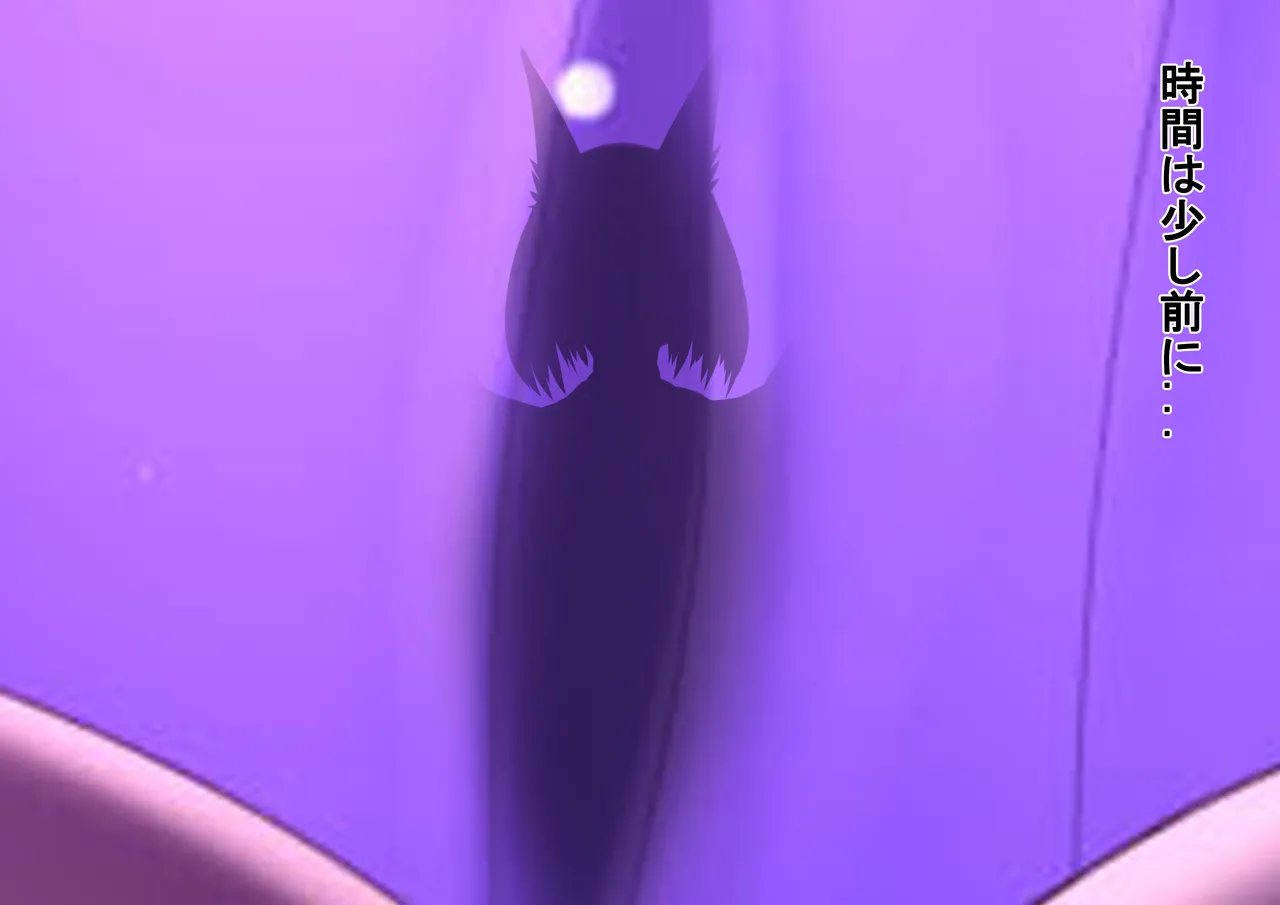 Iro Ame Aru dōkutsu no bakemono no hanashi A Cave Monsters Tale Uncensored - Image 189