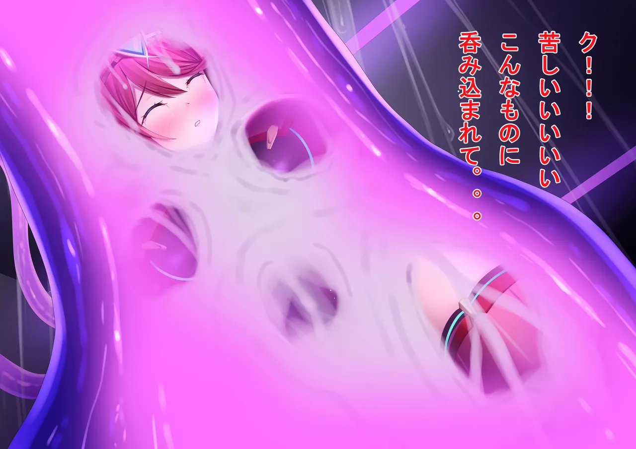 Iro Ame Aru dōkutsu no bakemono no hanashi A Cave Monsters Tale Uncensored - Image 19