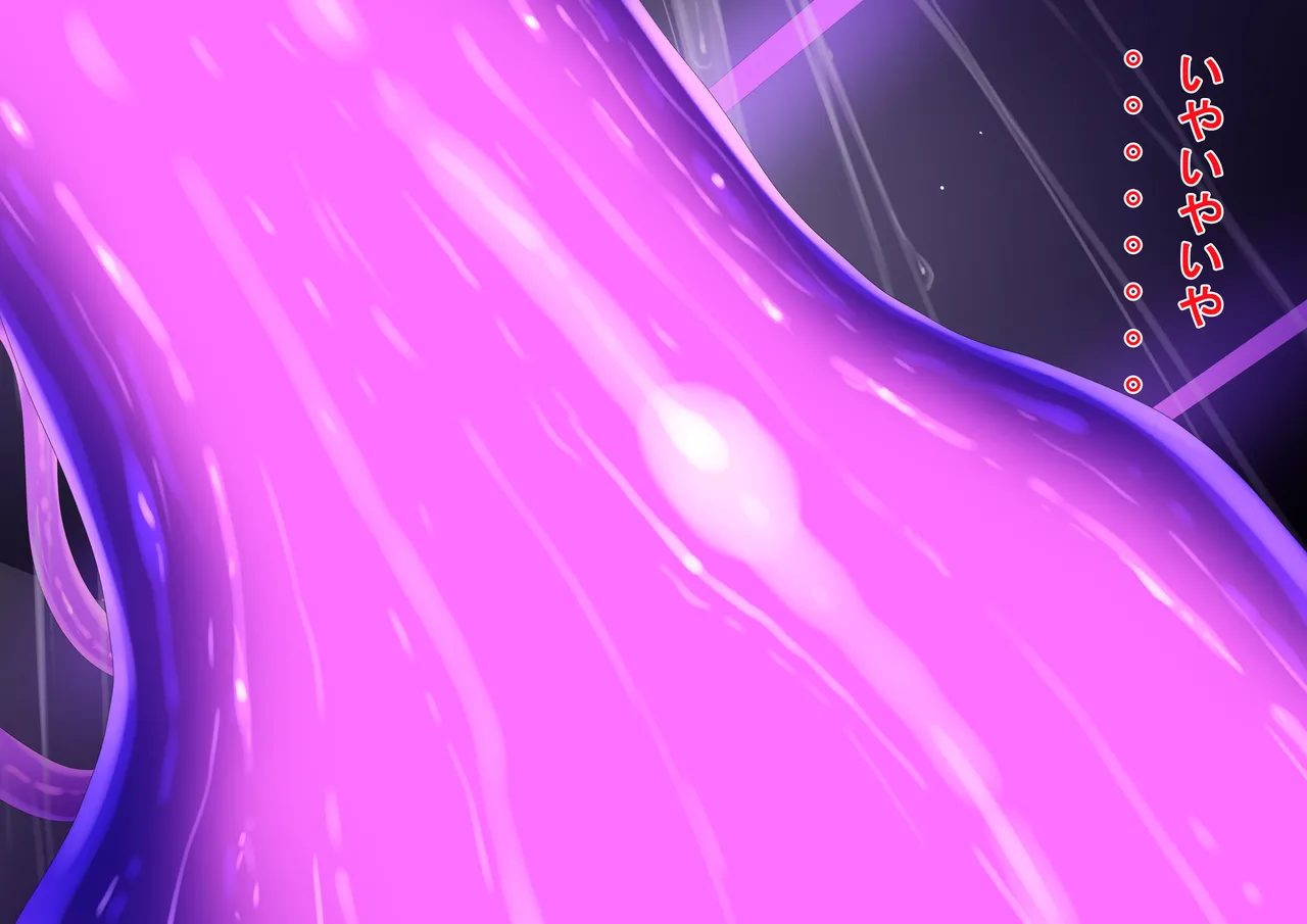 Iro Ame Aru dōkutsu no bakemono no hanashi A Cave Monsters Tale Uncensored - Image 20