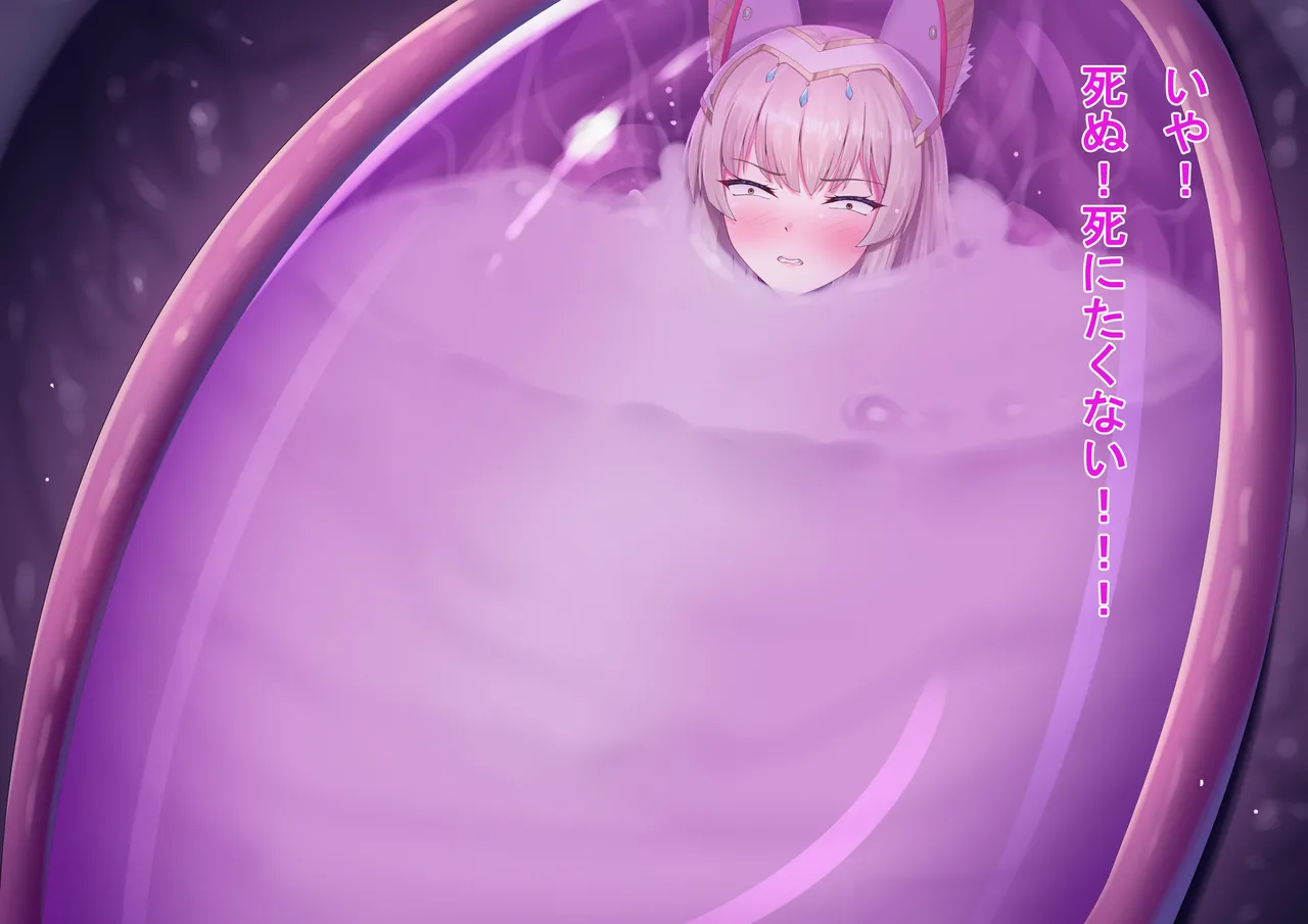 Iro Ame Aru dōkutsu no bakemono no hanashi A Cave Monsters Tale Uncensored - Image 205