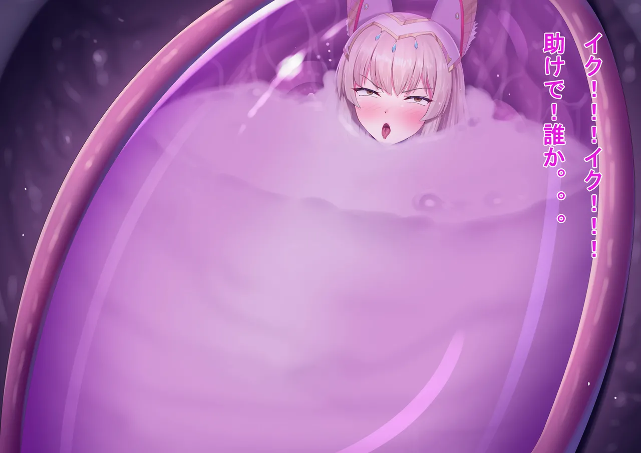 Iro Ame Aru dōkutsu no bakemono no hanashi A Cave Monsters Tale Uncensored - Image 206