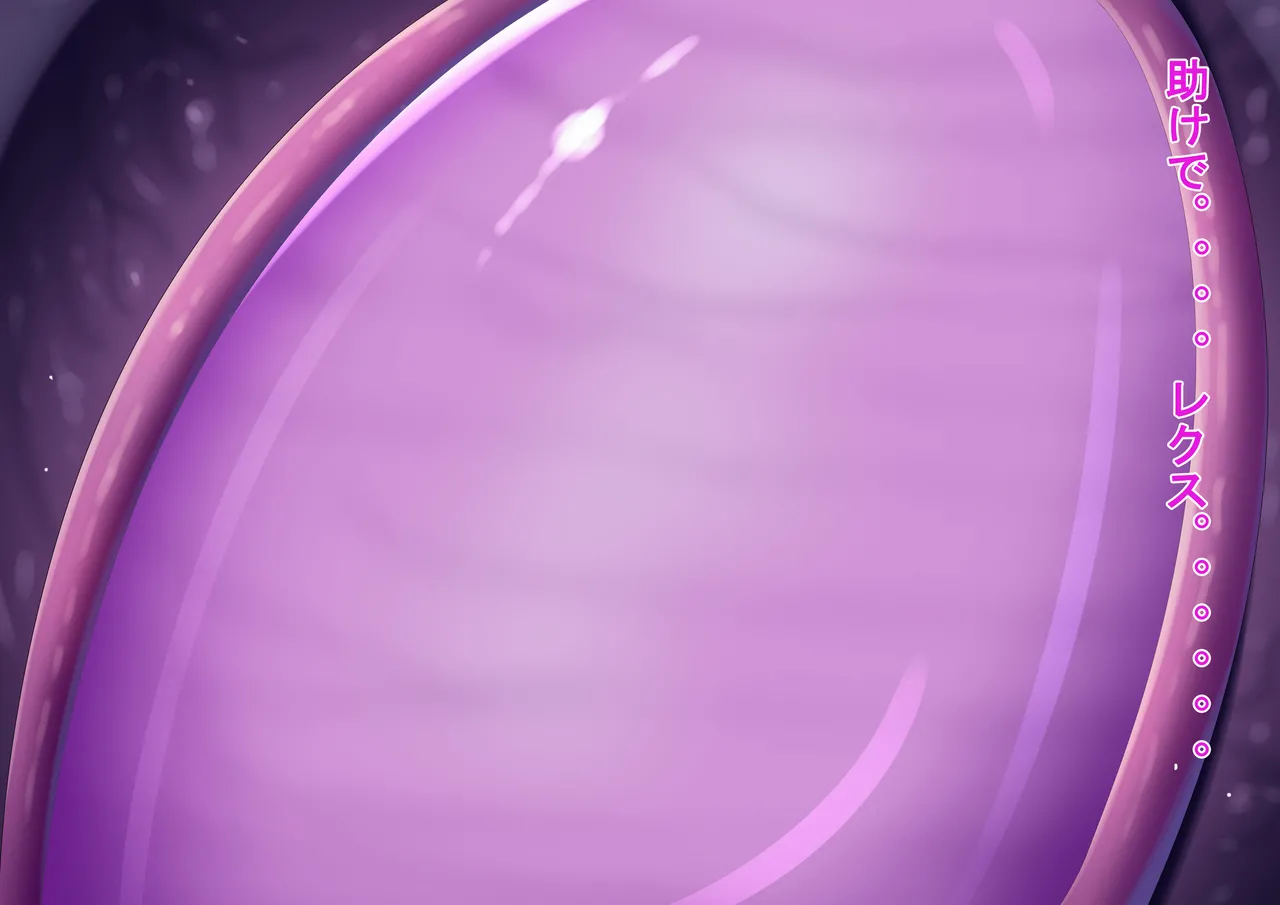 Iro Ame Aru dōkutsu no bakemono no hanashi A Cave Monsters Tale Uncensored - Image 207