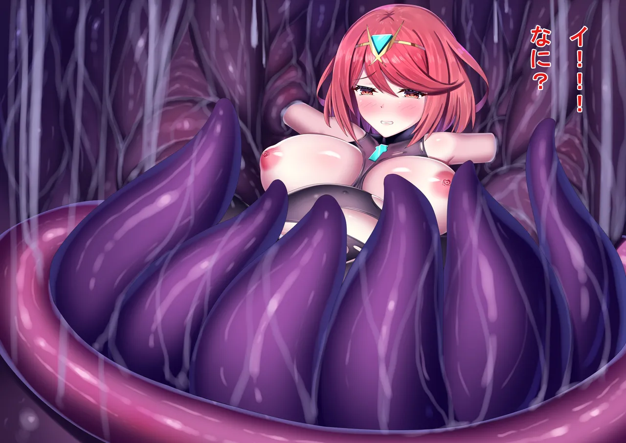 Iro Ame Aru dōkutsu no bakemono no hanashi A Cave Monsters Tale Uncensored - Image 242