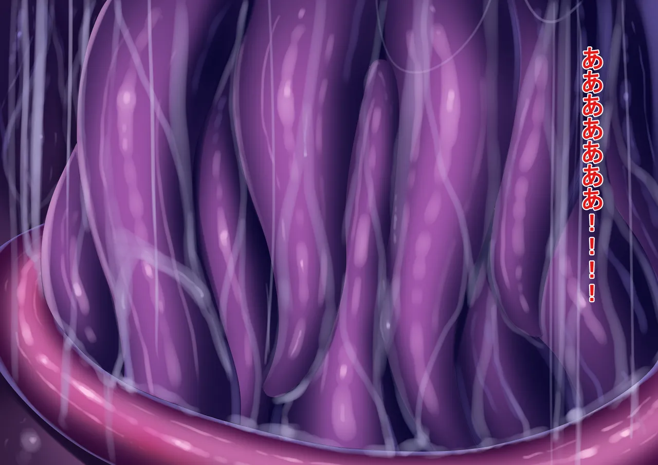 Iro Ame Aru dōkutsu no bakemono no hanashi A Cave Monsters Tale Uncensored - Image 244