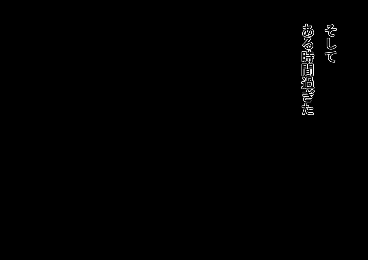 Iro Ame Aru dōkutsu no bakemono no hanashi A Cave Monsters Tale Uncensored - Image 246