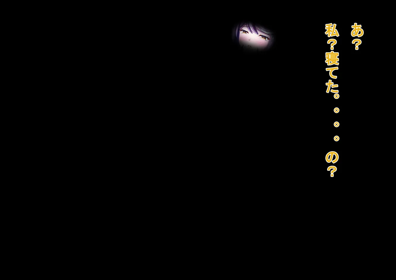 Iro Ame Aru dōkutsu no bakemono no hanashi A Cave Monsters Tale Uncensored - Image 282