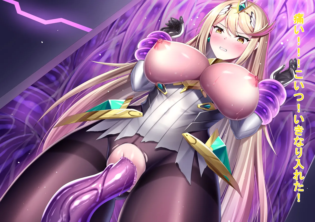 Iro Ame Aru dōkutsu no bakemono no hanashi A Cave Monsters Tale Uncensored - Image 67