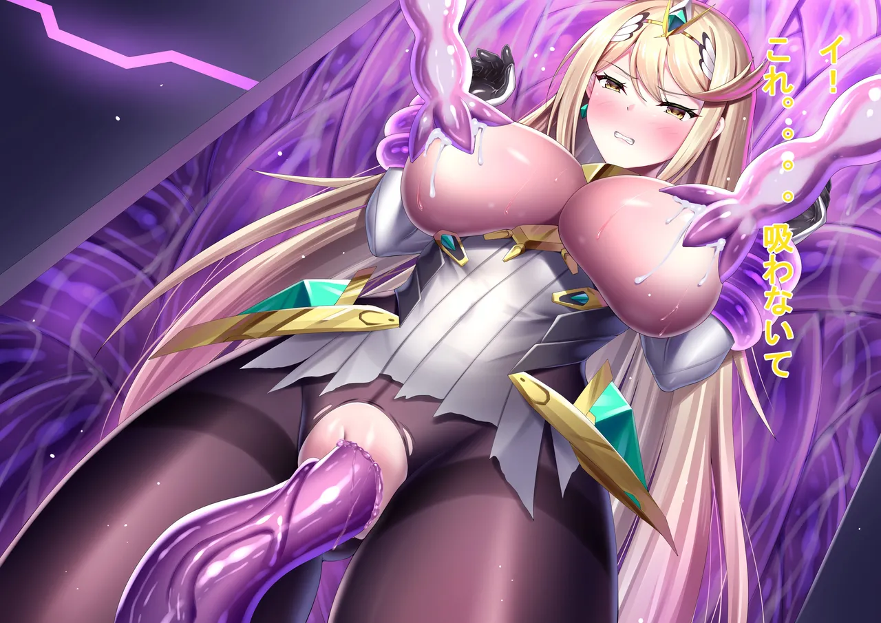 Iro Ame Aru dōkutsu no bakemono no hanashi A Cave Monsters Tale Uncensored - Image 71