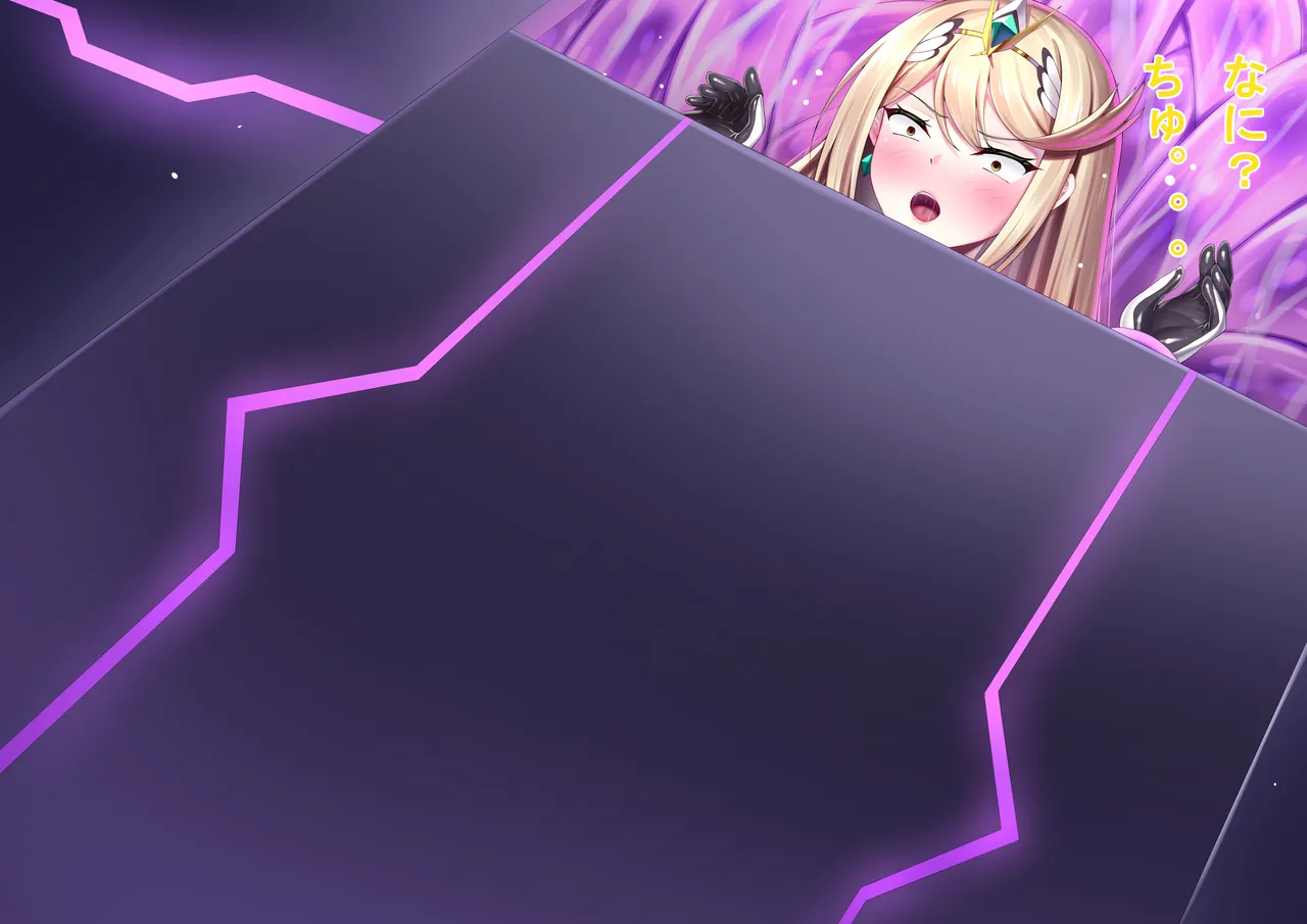 Iro Ame Aru dōkutsu no bakemono no hanashi A Cave Monsters Tale Uncensored - Image 73