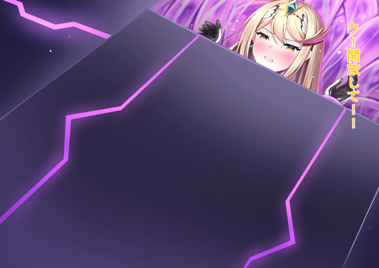 Iro Ame Aru dōkutsu no bakemono no hanashi A Cave Monsters Tale Uncensored - Image 76