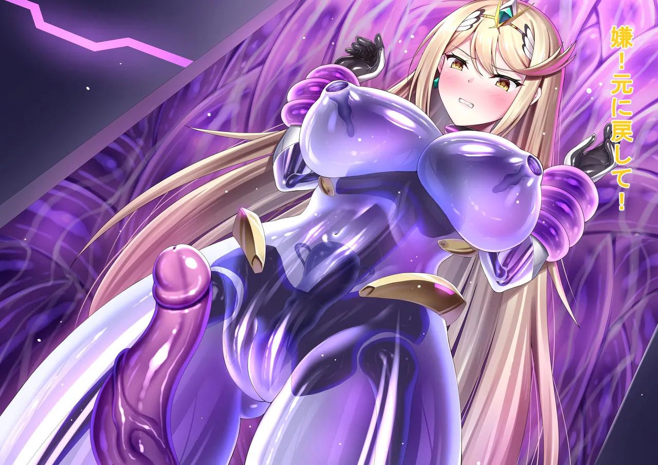 Iro Ame Aru dōkutsu no bakemono no hanashi A Cave Monsters Tale Uncensored - Image 79