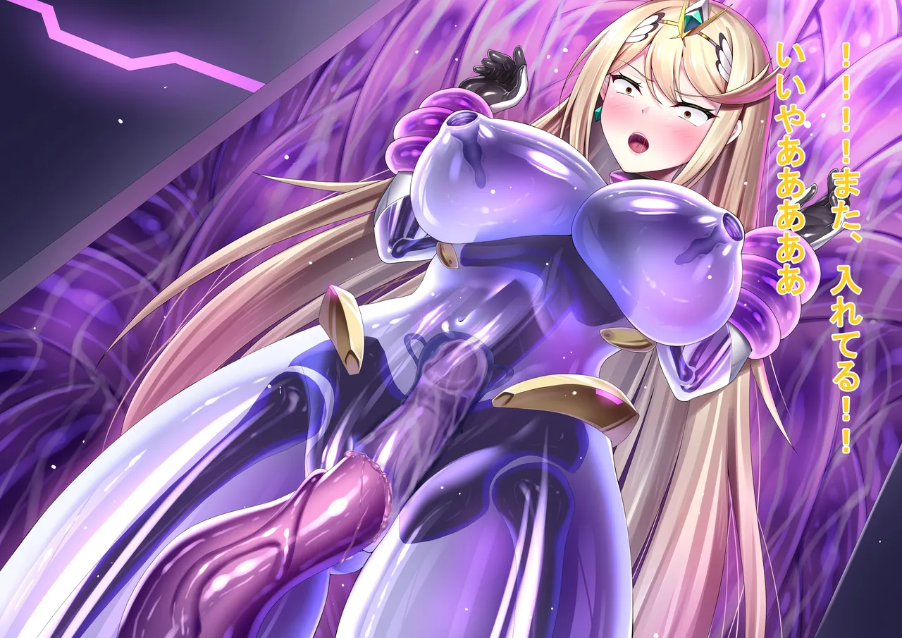 Iro Ame Aru dōkutsu no bakemono no hanashi A Cave Monsters Tale Uncensored - Image 80