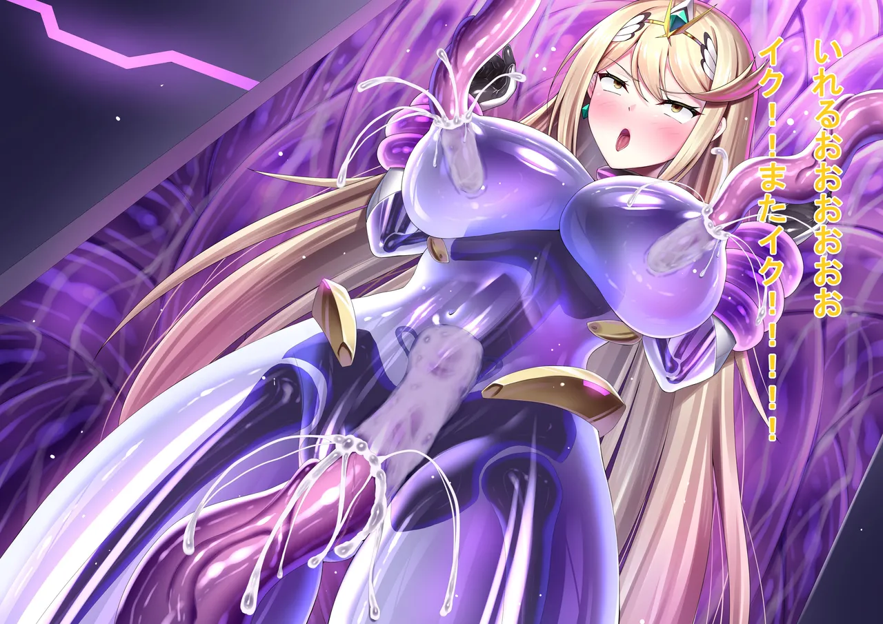 Iro Ame Aru dōkutsu no bakemono no hanashi A Cave Monsters Tale Uncensored - Image 83