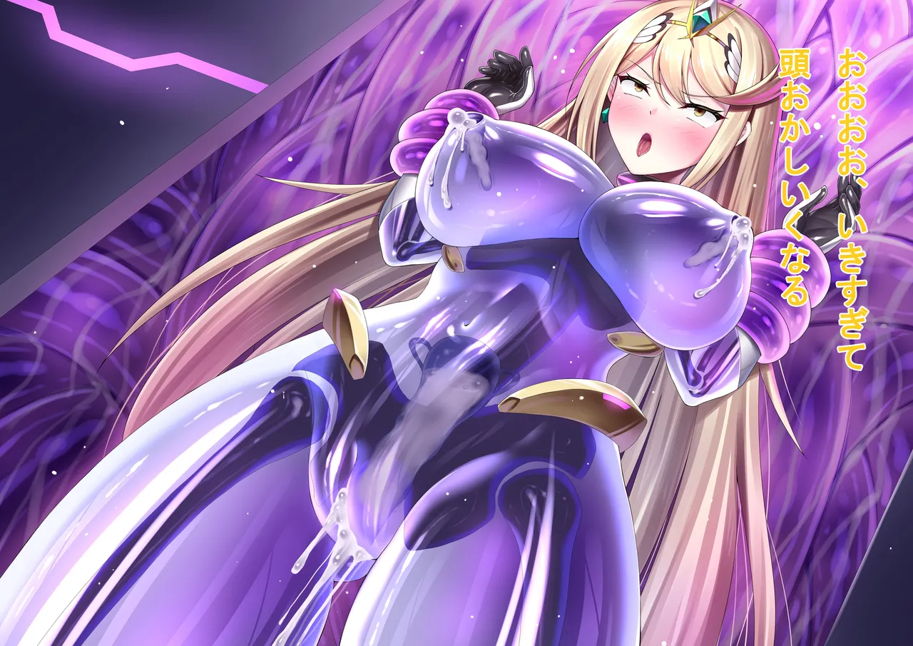 Iro Ame Aru dōkutsu no bakemono no hanashi A Cave Monsters Tale Uncensored - Image 84