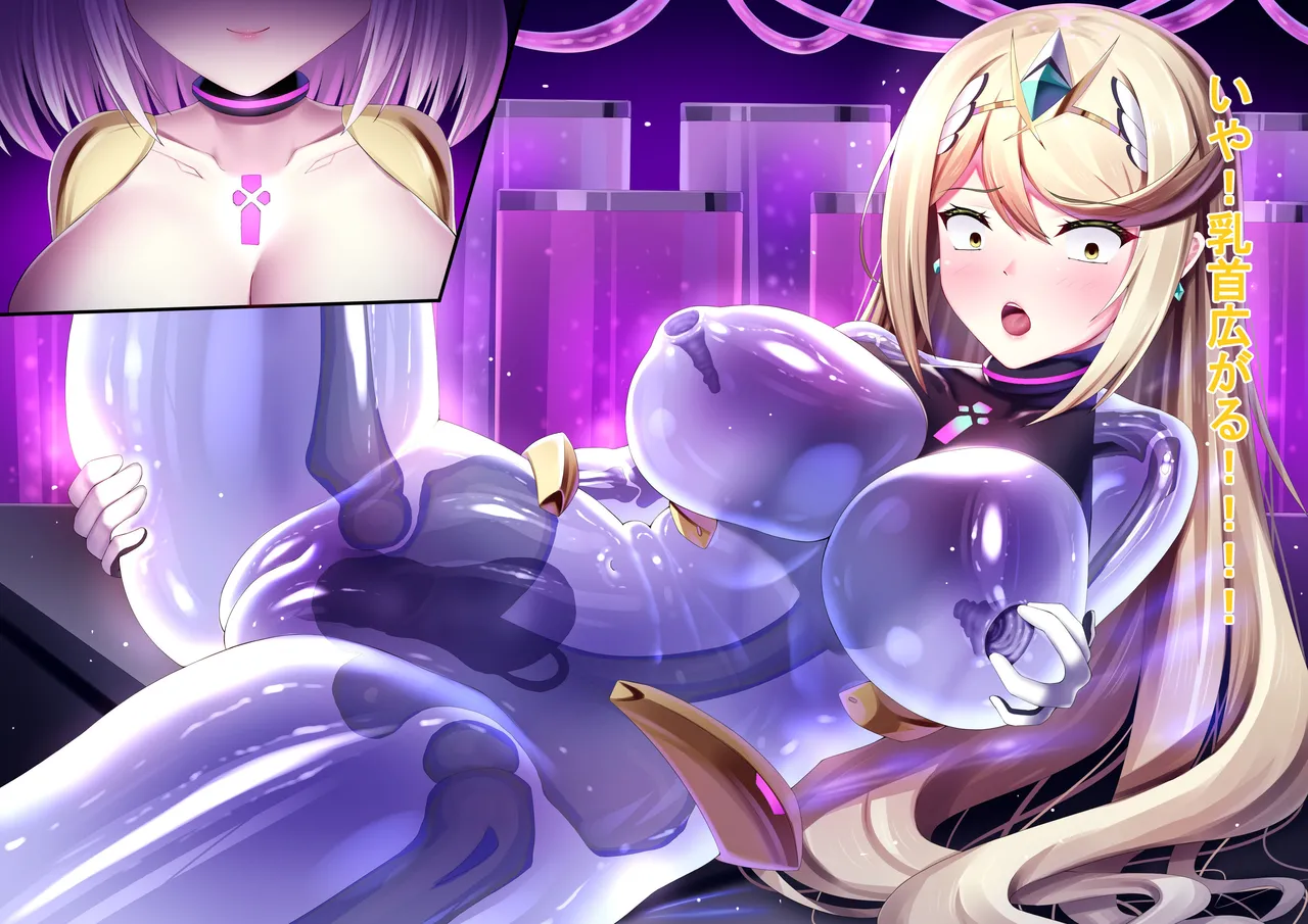 Iro Ame Aru dōkutsu no bakemono no hanashi A Cave Monsters Tale Uncensored - Image 90