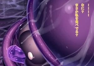 Iro Ame Aru dōkutsu no bakemono no hanashi A Cave Monsters Tale Uncensored - Page 277