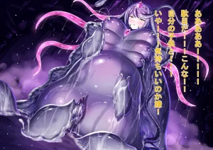 Iro Ame Aru dōkutsu no bakemono no hanashi A Cave Monsters Tale Uncensored - Page 291