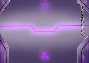 Iro Ame Aru dōkutsu no bakemono no hanashi A Cave Monsters Tale Uncensored - Page 39