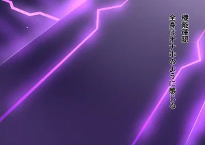 Iro Ame Aru dōkutsu no bakemono no hanashi A Cave Monsters Tale Uncensored - Page 75