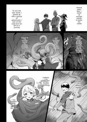 Iromekuwa Romeku Sore demo Suki de Ite Kuremasu ka English - Page 17