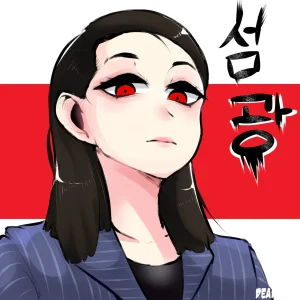 Iron Chocolate Deadalus7 tetsu chokoreto Twitter - Page 101