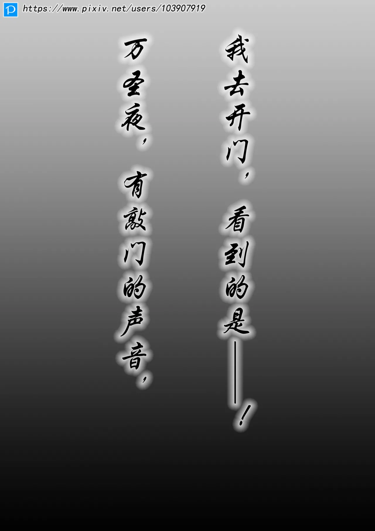 irudy 万圣节 Halloween Chinese - Image 19