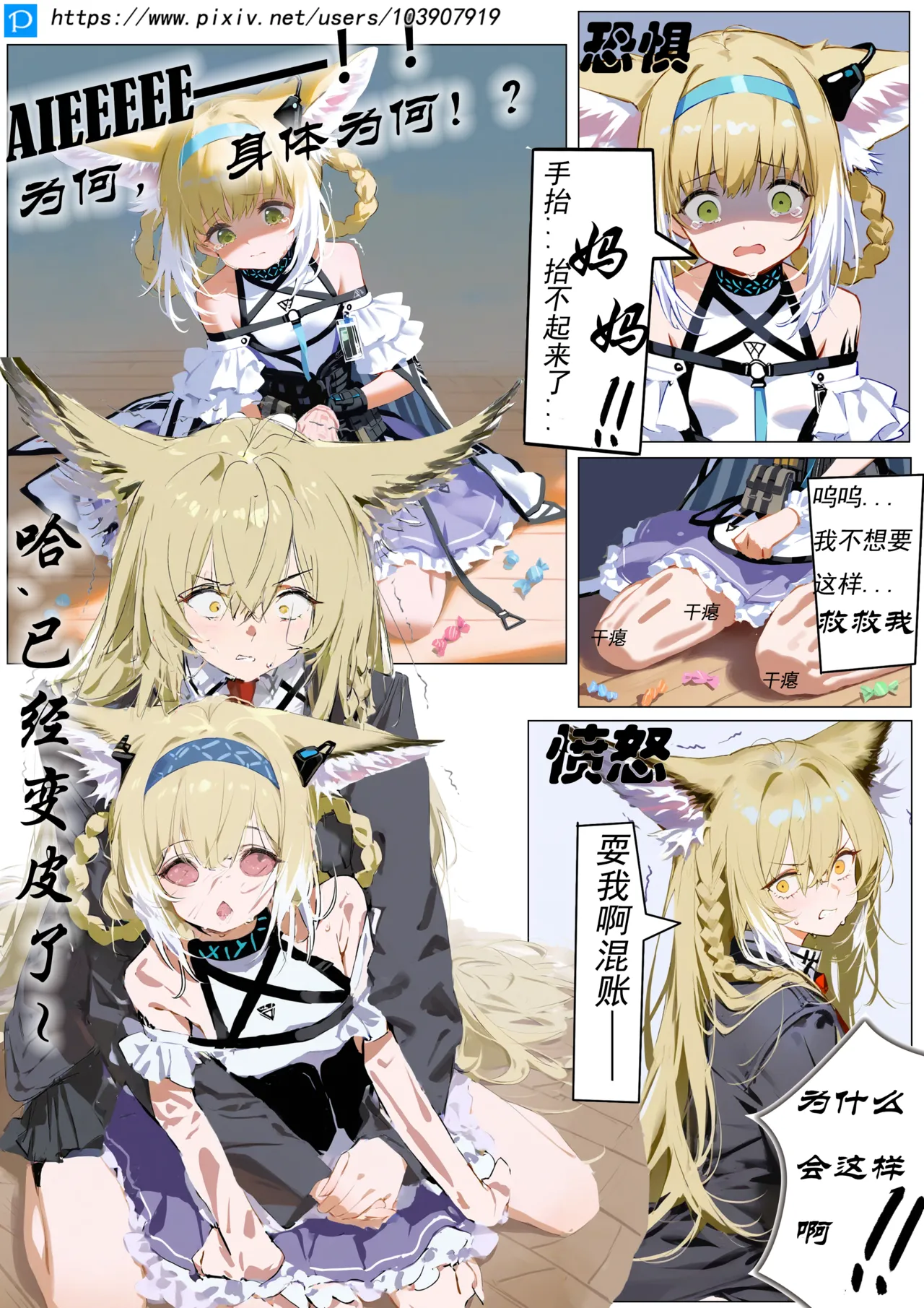 irudy 万圣节 Halloween Chinese - Image 5