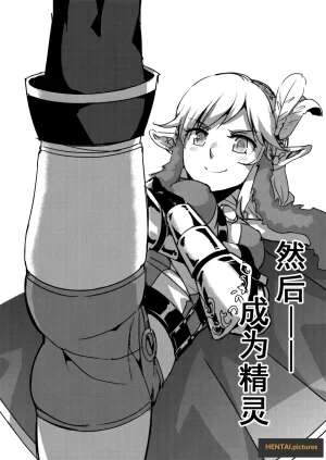 Isekai Elf Chinese – Uncategorized hentai