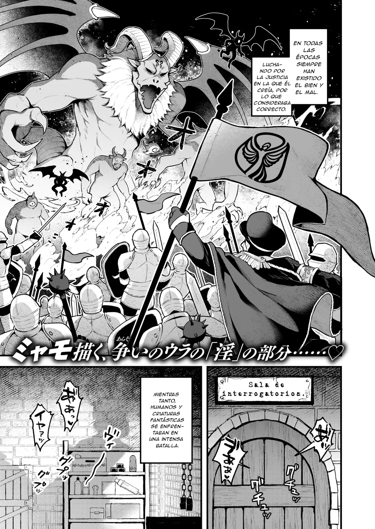 Isekai rakuten VOL.34 - Image 1