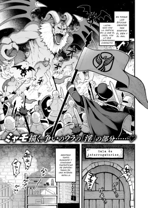 Isekai rakuten VOL.34 Thumbnail