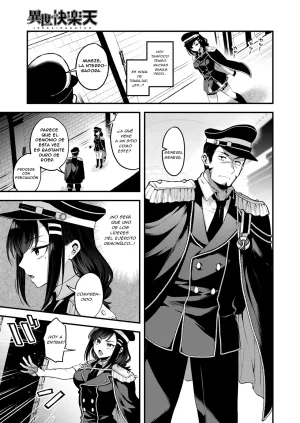 Isekai rakuten VOL.34 - Page 7