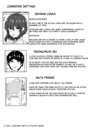 Ishi Kenpi Issi-13 Rokujou Hitoma no Room Share - Sweet Life with a Lewd Older Woman English - Page 54