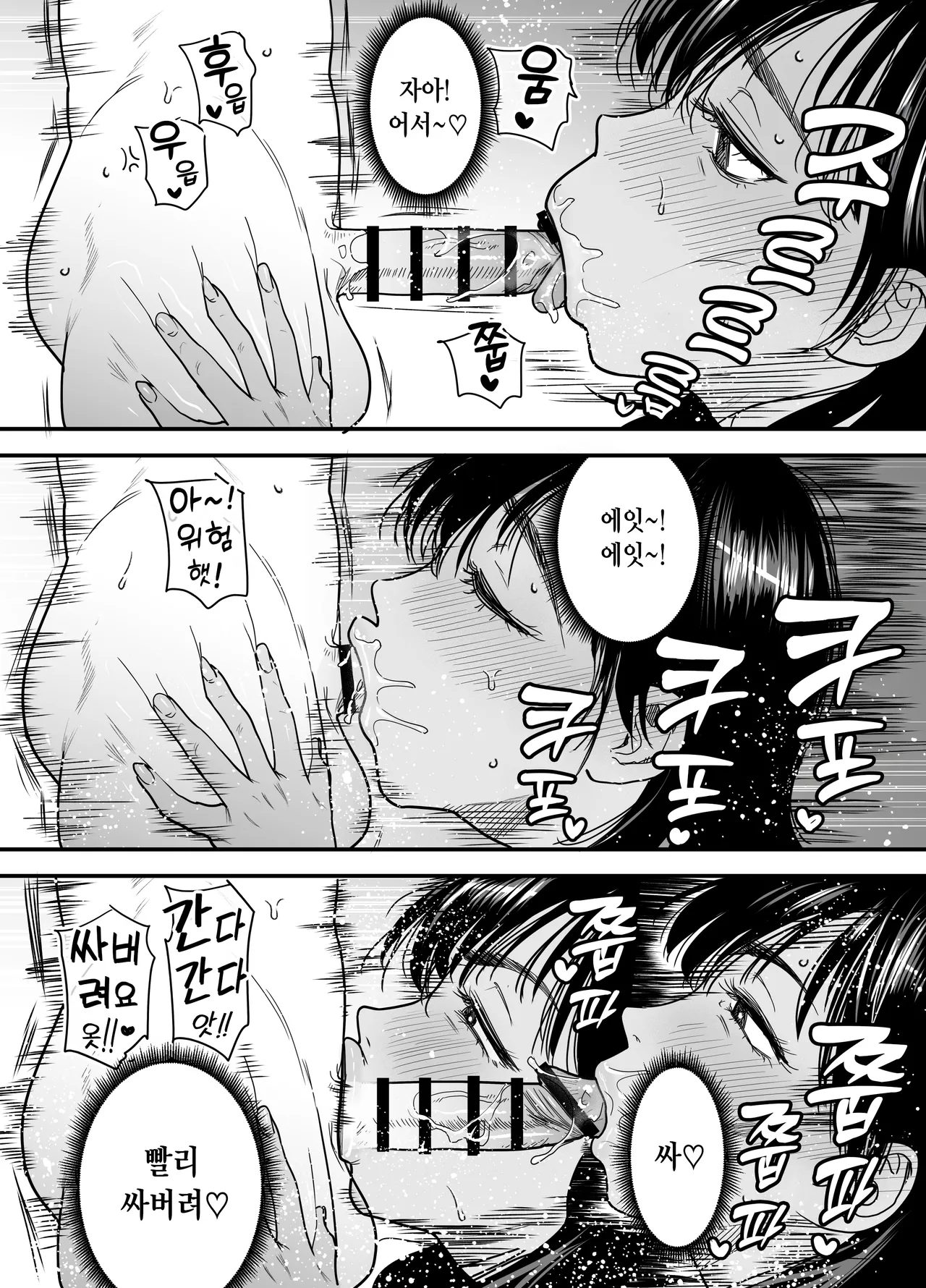 Ishikarian Maruyama Akira Kasshoku Dekadeka Boyish Nagisa-chan 3 Ninshin-chuu no Nagisa-chan no Kawari ni Goumou Nagisa Mama to Seishori Ecchi Hen 갈색 큼직큼직 보이시 나기사 짱 3 임신중인 나기사 짱을 대신해 곱슬털 나기네 엄마랑 성처리 섹스 편 - Image 20