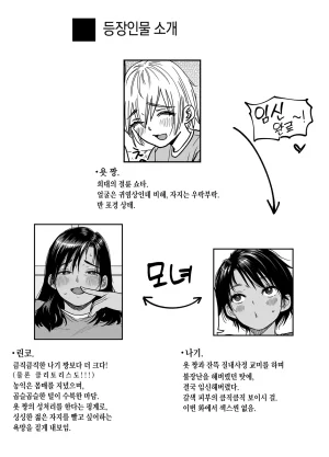 Ishikarian Maruyama Akira Kasshoku Dekadeka Boyish Nagisa-chan 3 Ninshin-chuu no Nagisa-chan no Kawari ni Goumou Nagisa Mama to Seishori Ecchi Hen 갈색 큼직큼직 보이시 나기사 짱 3 임신중인 나기사 짱을 대신해 곱슬털 나기네 엄마랑 성처리 섹스 편 - Page 2