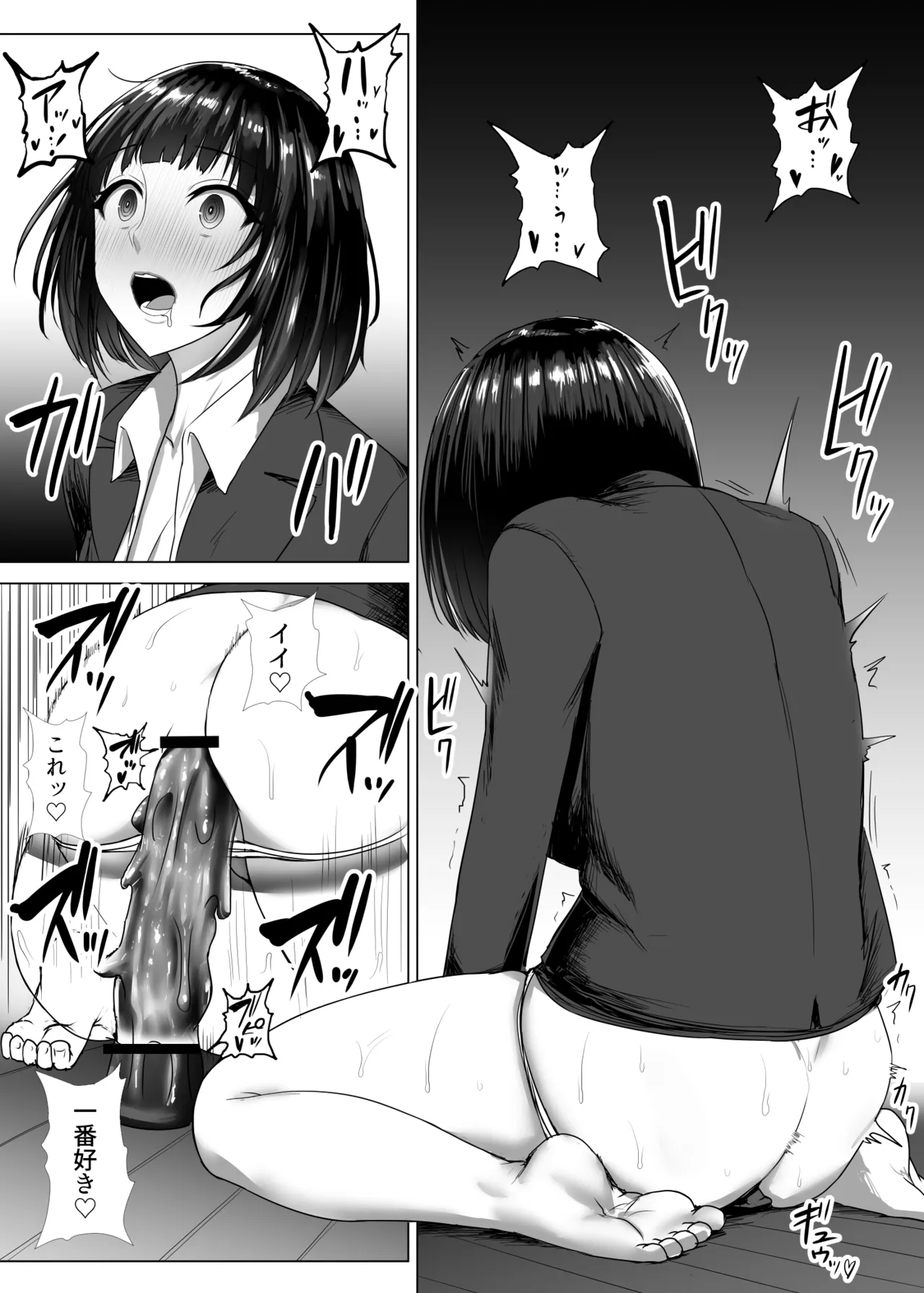 Ishimiso Metal Girl Ie Onanie Nodo Onanie-hen 1-3 - Image 10