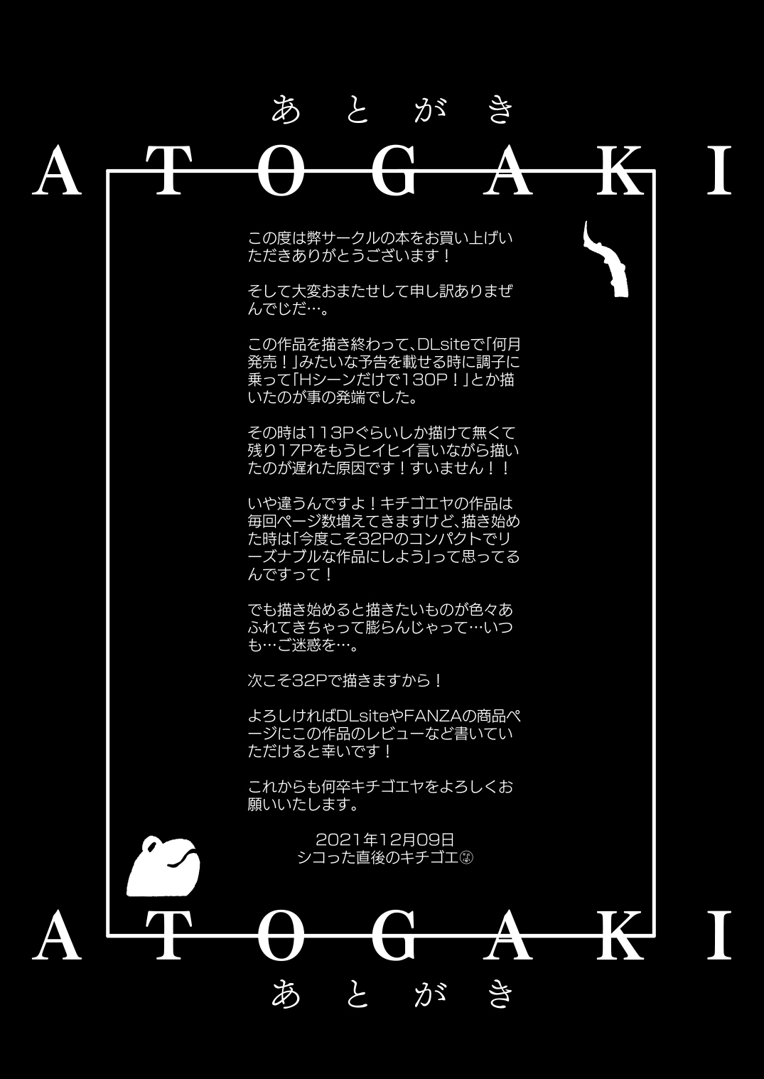 Ishukan Fuuzoku Machi 4Goblin army with female ELF - Image 169