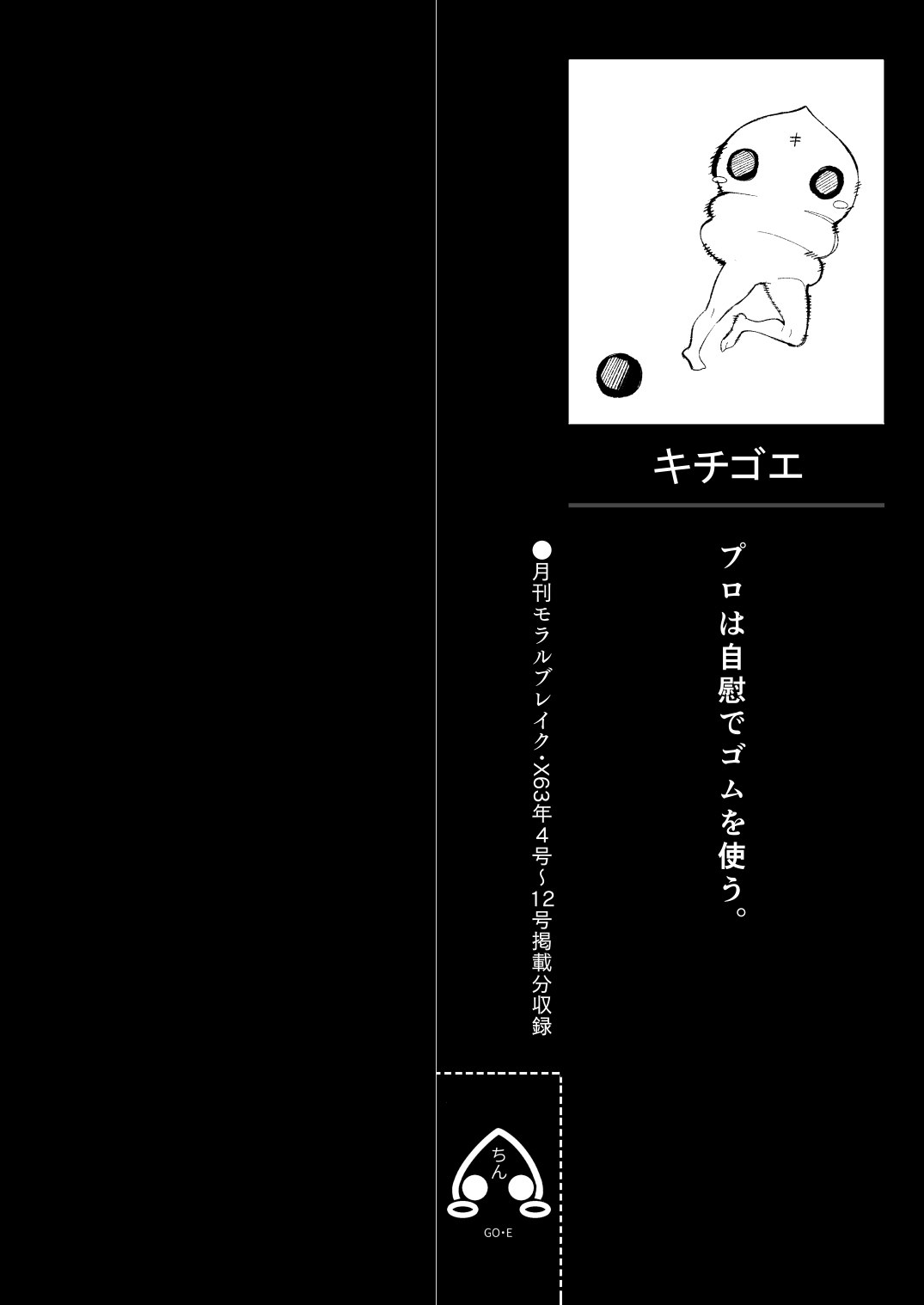 Ishukan Fuuzoku Machi 4Goblin army with female ELF - Image 2