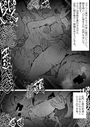 Ishukan Fuuzoku Machi 4Goblin army with female ELF - Page 130