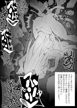 Ishukan Fuuzoku Machi 4Goblin army with female ELF - Page 138