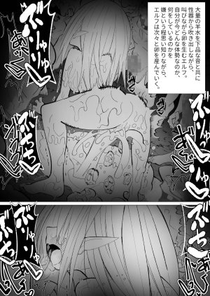 Ishukan Fuuzoku Machi 4Goblin army with female ELF - Page 139