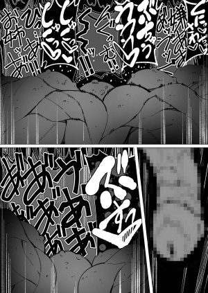 Ishukan Fuuzoku Machi 4Goblin army with female ELF - Page 151