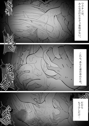 Ishukan Fuuzoku Machi 4Goblin army with female ELF - Page 155