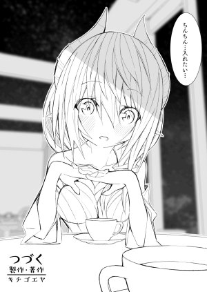 Ishukan Fuuzoku Machi 4Goblin army with female ELF - Page 162