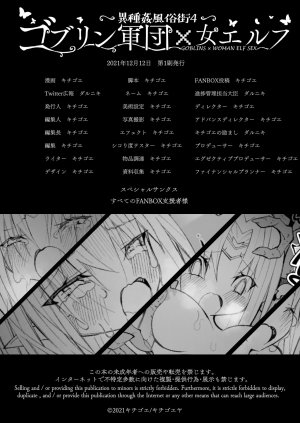 Ishukan Fuuzoku Machi 4Goblin army with female ELF - Page 170