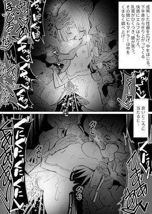 Ishukan Fuuzoku Machi 4Goblin army with female ELF - Page 32