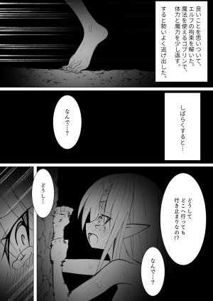 Ishukan Fuuzoku Machi 4Goblin army with female ELF - Page 56