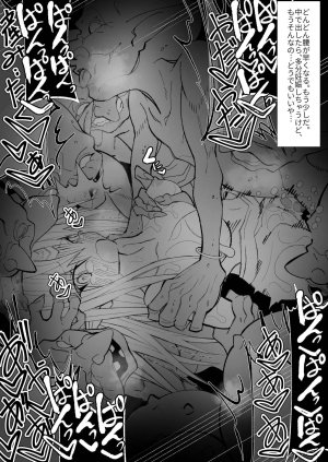 Ishukan Fuuzoku Machi 4Goblin army with female ELF - Page 70