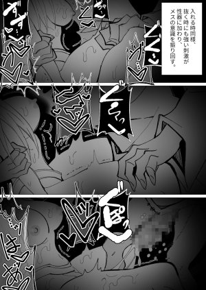 Ishukan Fuuzoku Machi 4Goblin army with female ELF - Page 84