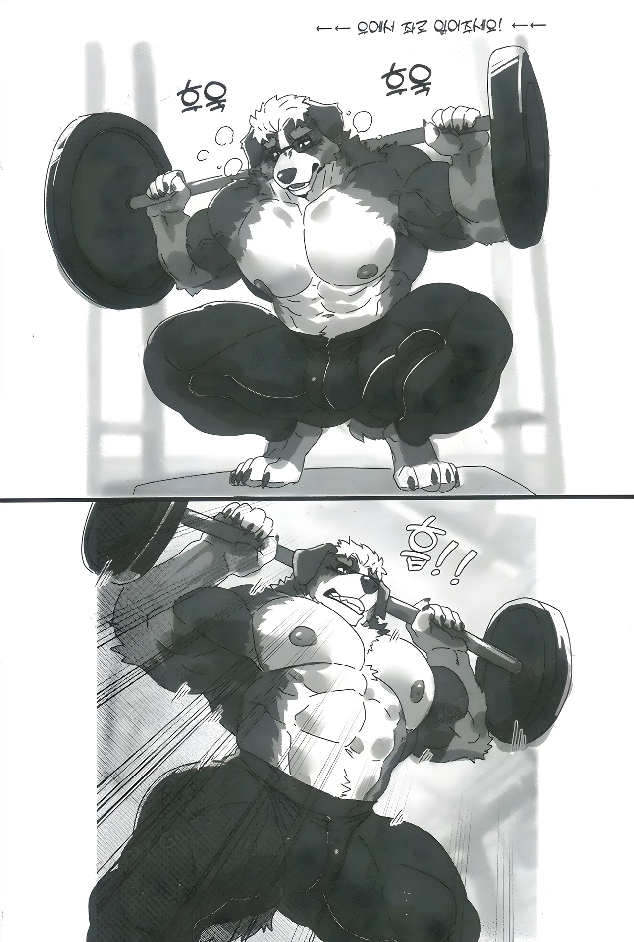 欲培体训房 狼屿汐个人汉化 Istani PRIVATE GYM Chinese - Image 2
