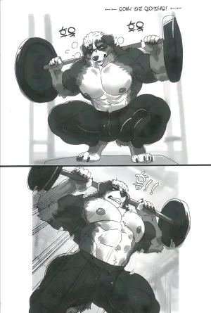欲培体训房 狼屿汐个人汉化 Istani PRIVATE GYM Chinese - Page 2